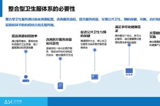 求金宝搏188地址截图1